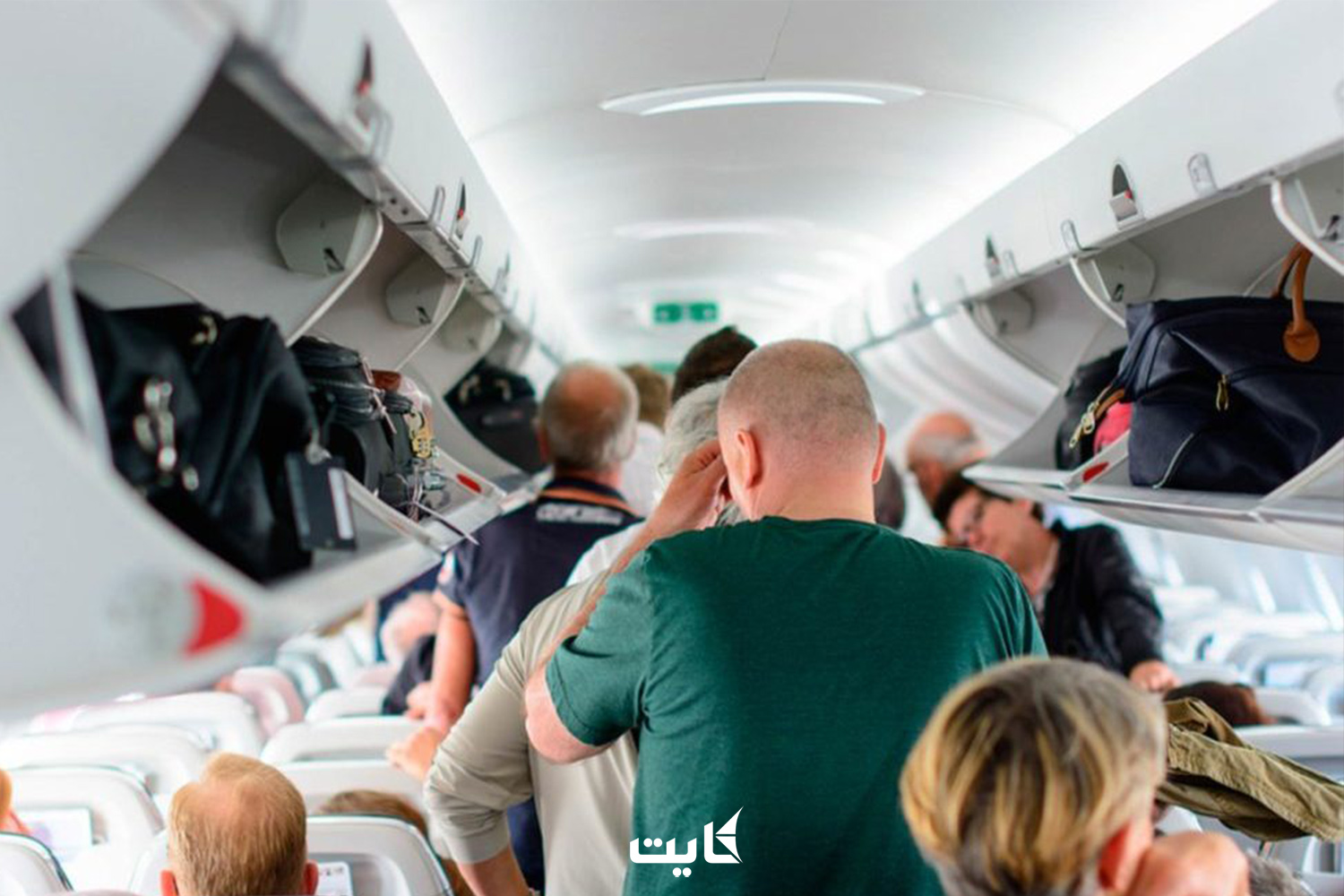 رعایت نظم و ادب هنگام پیاده شدن از هواپیما